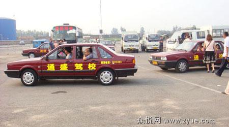 廊坊通盛驾校